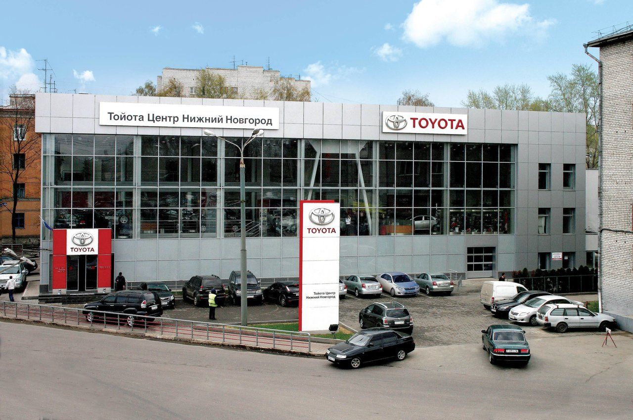 Toyota Центр Нижний Новгород