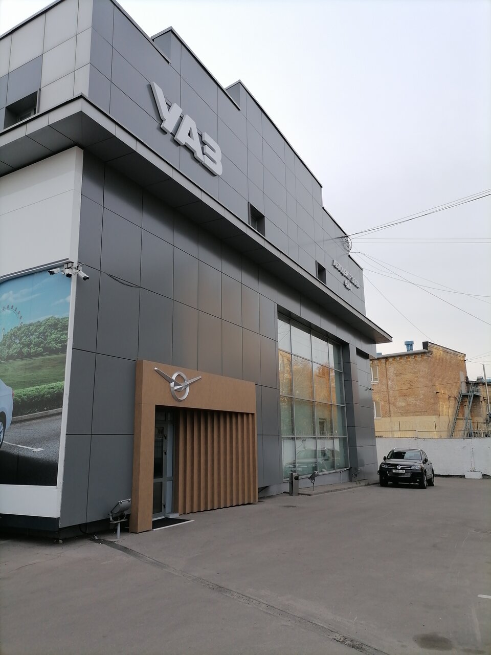 УАЗ Автоцентр Злата 4х4